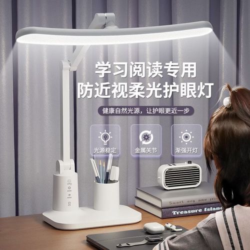 德双曼学习阅读灯